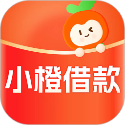 应用icon-小橙借款2024官方新版