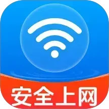 万能WiFi速连2025官方新版图标