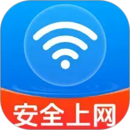 万能WiFi速连2026官方新版图标