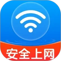 万能WiFi速连2026官方新版图标