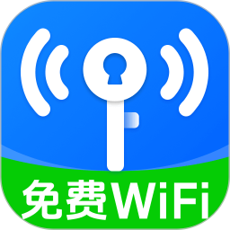 万能WiFi速连2026官方新版图标