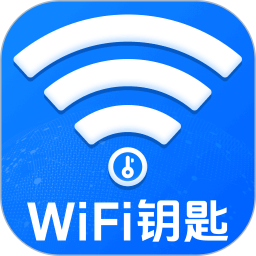 万能WiFi速连2026官方新版图标