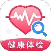 天天体检宝贝2025官方新版图标