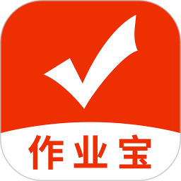 作业宝2026官方新版图标