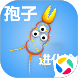 孢子进化论2026官方新版图标