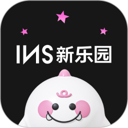 INS新乐园2025官方新版图标