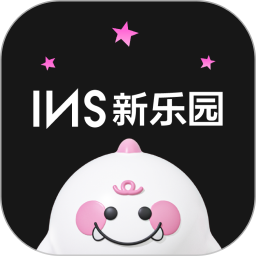 INS新乐园2025官方新版图标