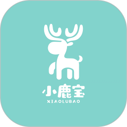 应用icon-小鹿宝2024官方新版