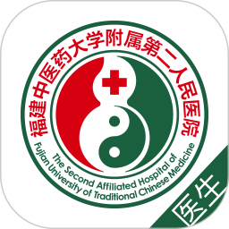 福建省二数字医院2025官方新版图标