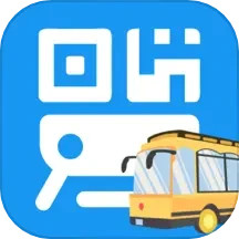 乘车码ibus2025官方新版图标