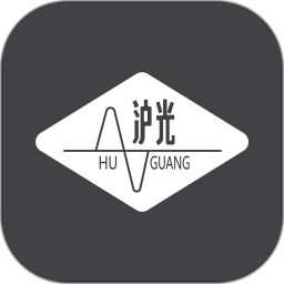 沪光互联2025官方新版图标