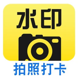 万能水印打卡相机2025官方新版图标