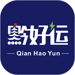 黔好运2026官方新版图标