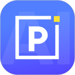 AiPPT专家2026官方新版图标