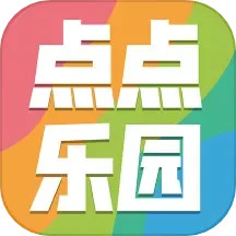 点点乐园2025官方新版图标