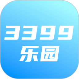 3399乐园2026官方新版图标
