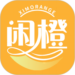 闲橙2025官方新版图标