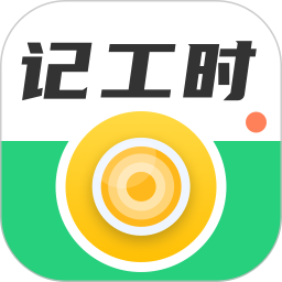 应用icon-记工2024官方新版