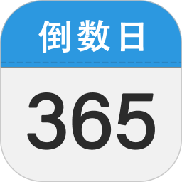 应用icon-嘀嗒倒数日2024官方新版