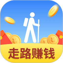 走路赚钱来2025官方新版图标