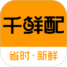 千鲜配2025官方新版图标