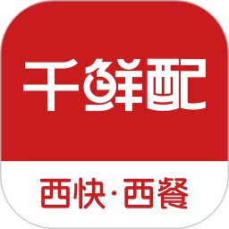 千鲜配2026官方新版图标