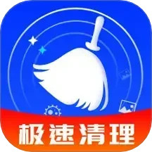 手机内存清理大师2025官方新版图标