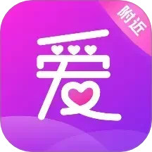 附近逐爱2025官方新版图标