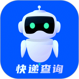 快递查询物流助手2025官方新版图标