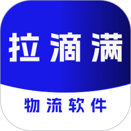 拉滴满TMS2026官方新版图标