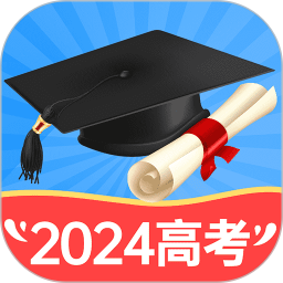 应用icon-高考志愿填报神器2024官方新版