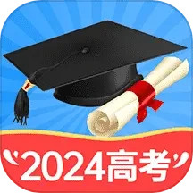 高考志愿填报神器2024官方新版图标