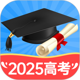 高考志愿填报神器2025官方新版图标
