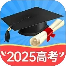 高考志愿填报神器2025官方新版图标