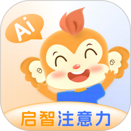 启智AI注意力2025官方新版图标