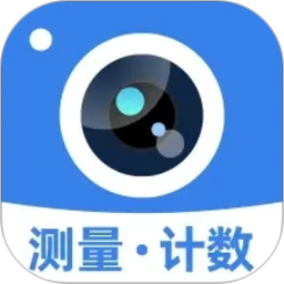 拍照计数专家2026官方新版图标