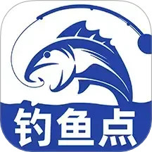 野钓鱼点2025官方新版图标