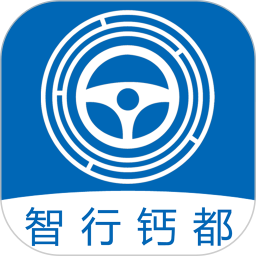 智行钙都2025官方新版图标