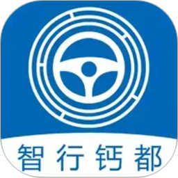智行钙都2026官方新版图标