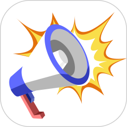 雷电扩音器2026官方新版图标