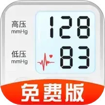 手机血压血糖测2025官方新版图标