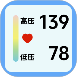 手机血压血糖测2025官方新版图标