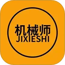 机械师2025官方新版图标