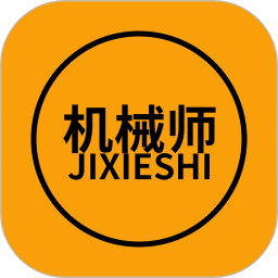 机械师2025官方新版图标