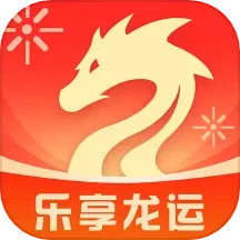乐享龙运2025官方新版图标