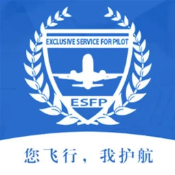 飞行员专属服务平台2025官方新版图标