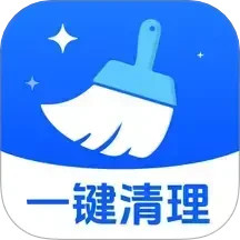 手机极速清理管家2025官方新版图标