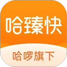 哈臻快2026官方新版图标