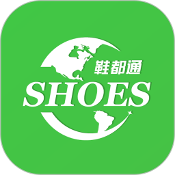 应用icon-鞋都通2024官方新版