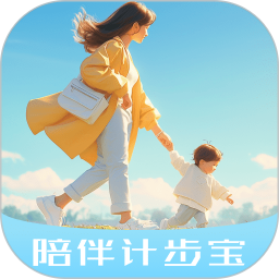 应用icon-陪伴计步宝2024官方新版